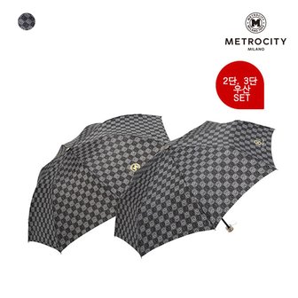 메트로시티 우산 2단, 3단 M나염 세트상품 (MCS-003/ MCS-004)
