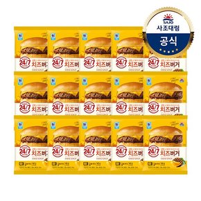 [대림냉동] 치즈버거 160g 15개