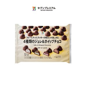  일본 세븐일레븐 프리미엄 편의점 4종의 젤리 앤 휘핑 초콜릿 228g