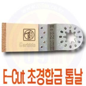 (공구몰) E-Cut 초경합금 톱날 35x50mm 멀티마스타 /견적문의/배송문의: 1544-0984