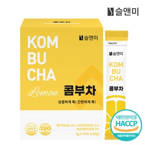 [슬앤미] HACCP인증 콤부차 분말 스틱 (5g X 30포)