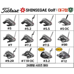 [백화점출고/정품] 타이틀리스트/스카티카메론/2026 팬텀 퍼터