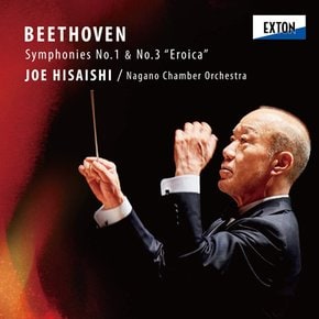 LUDWIG VAN BEETHOVEN - SYMPHONIES NOS.1 & 3 ”EROICA”/ JOE HISAISHI 베토벤: 교향곡 1, 3번