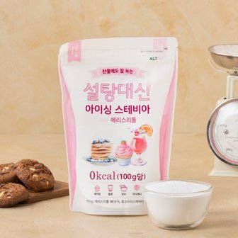 알티스트 설탕대신 아이싱 스테비아 400g