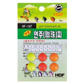 해동 HF-197 만능연주찌