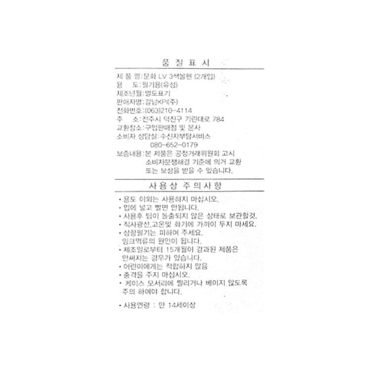 품질표시이미지1