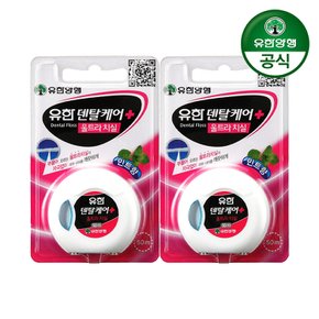 유한양행 유한덴탈케어 울트라 치실 50m x 2개