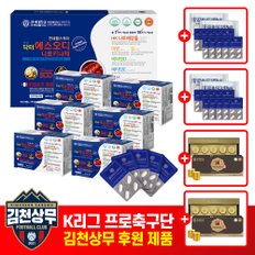 [20정+20정+침향 본품증정] 연세 명품 닥터에스오디 나토키나제 120정 1박스(+박스구성)