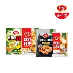 에어프라이어순살치킨+용가리치킨+하림치킨너겟+모짜렐라치즈볼..[30401995]