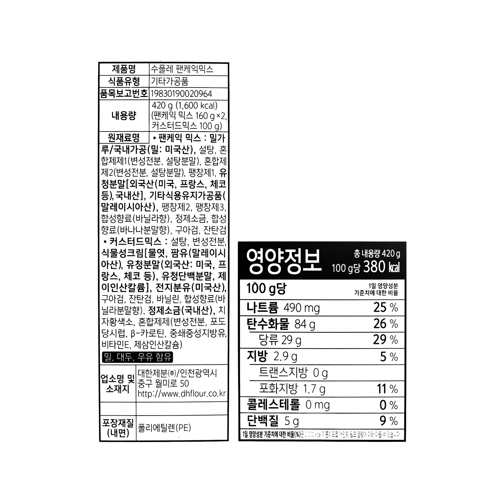 품질표시이미지1