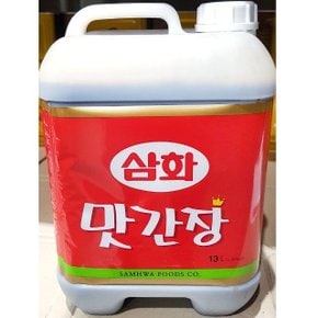 맛간장(삼화 13L) 간장 맛간장 말통 고추장 된장 장류 (WC5E0AB)