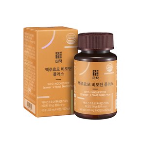 맥주효모 비오틴 플러스 x 1개 (60정/1개월)