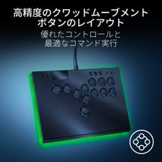 Razer 레이저 Kitsune PS5 & PC용 얇은 레버리스 아케이드 컨트롤러 고정밀 응답성이 높은