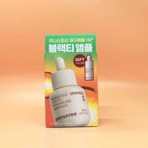 이니스프리 블랙티 유스 인핸싱 앰플 30mL 기획 +7mL