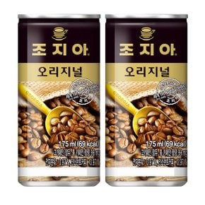 조지아 오리지널 캔커피 175ml 60개 미니캔