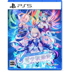 GUNVOLT RECORDS 전자 궤록률 감볼트 레코즈 사이클로니클 -PS5