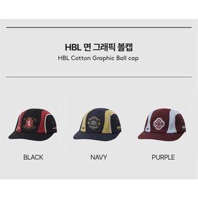 남녀공용 HBL 면 그래픽 볼캡 UP323CCP94GRP