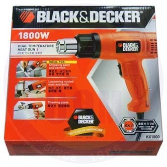  열풍기 KX1800 (1800W) 2단스위치 BLACK&DECKER/블랙앤데커/공구몰/전동공구/히타건/전기히터