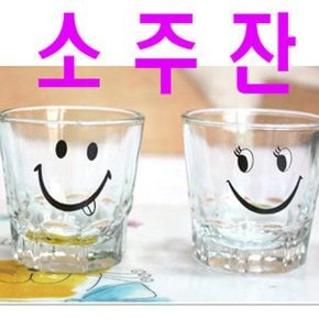 소주잔 세트모음전/양주잔/맥주잔/소주컵/술잔/소맥잔