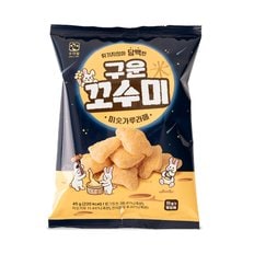 구운 꼬수미 45g