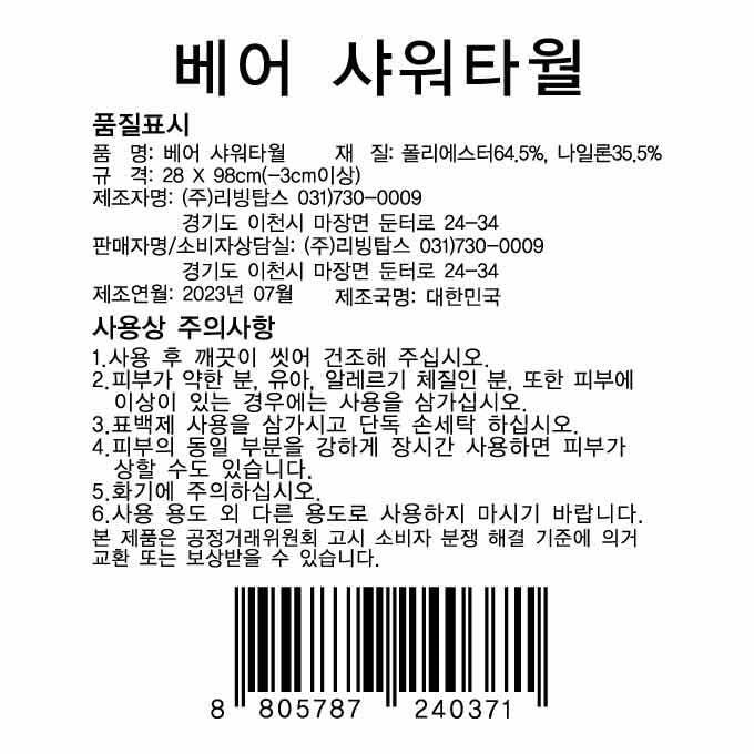 상품 이미지1