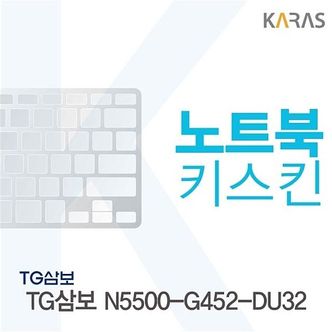 제이큐 노트북키스킨 노트북자판 노트북덮개 H TG삼보 키커버TG N5500 G452 DU32용 X ( 2매입 )