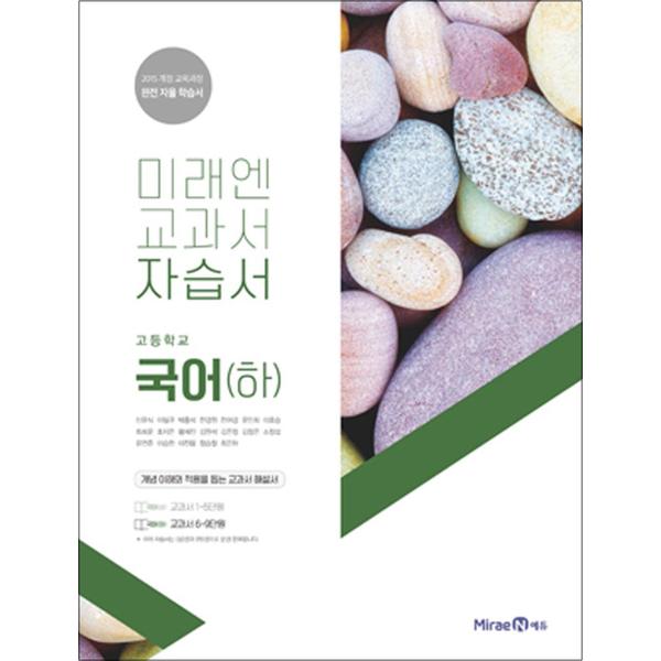 http://image.jbookshop.co.kr/Big/9791162332412.jpg