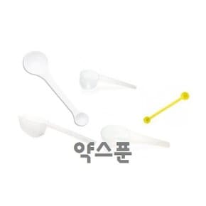 약스푼 계량스푼 규격별 (1개 낱개) 플라스틱스푼 계량수저