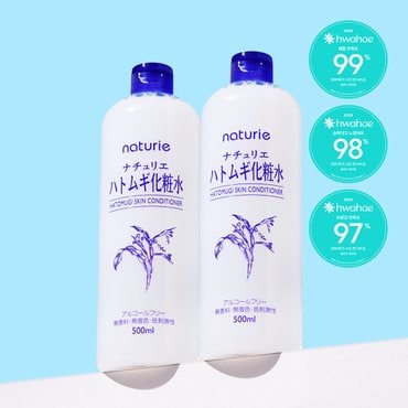 하또무기 나츄리에 하또무기 스킨 컨디셔너 500ml X 2개 + 마스크팩,스킨미니어처 증정