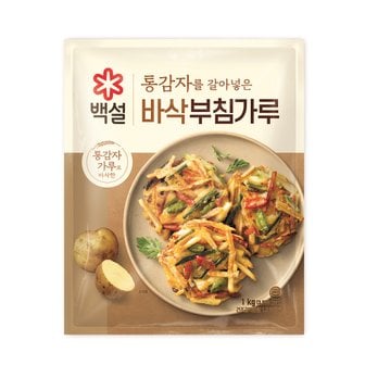 CJ제일제당 백설 통감자를 갈아넣은 바삭 부침가루 1kg