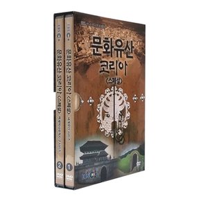 DVD - EBS 문화유산 코리아 스페셜 한국 역사문화체험