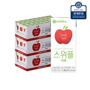 연세스위플 사과맛 72팩
