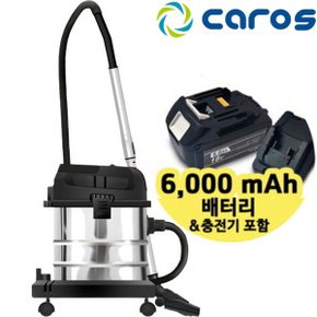 CAROS 대용량 무선 진공 청소기 20L 건습식 업소용 클리너 건식습식 사무실 청소기