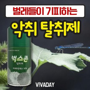 VA 악취제거 벅스존 피레스린 탈취제 280ml