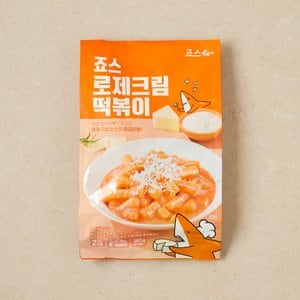 죠스떡볶이 죠스 로제크림 떡볶이 365g