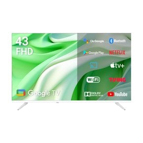109cm 43인치 FHD LED TV 화이트에디션 구글 스마트 티비 안드로이드5.0 고화질티비