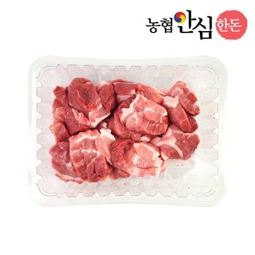 팸쿡 농협안심한돈 냉장 뒷다리살 500g 찌개용