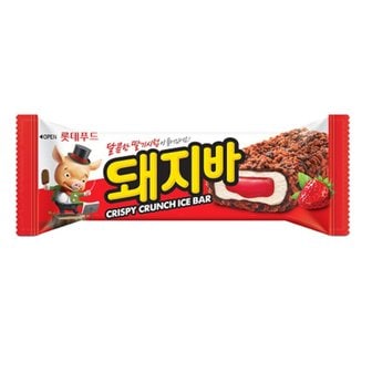  돼지바 40개 대용량 업소용 초등 아이스크림