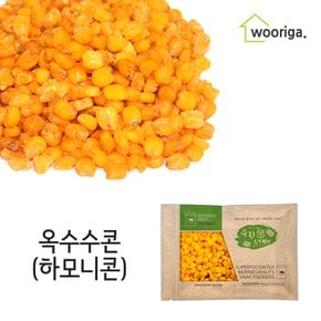 옥수수콘 하모니콘 700g 1봉 대용량 옛날과자