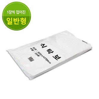 개이크 업소용 일회용 비닐 식탁보 횟집비닐 방수비닐 (일반/50매)