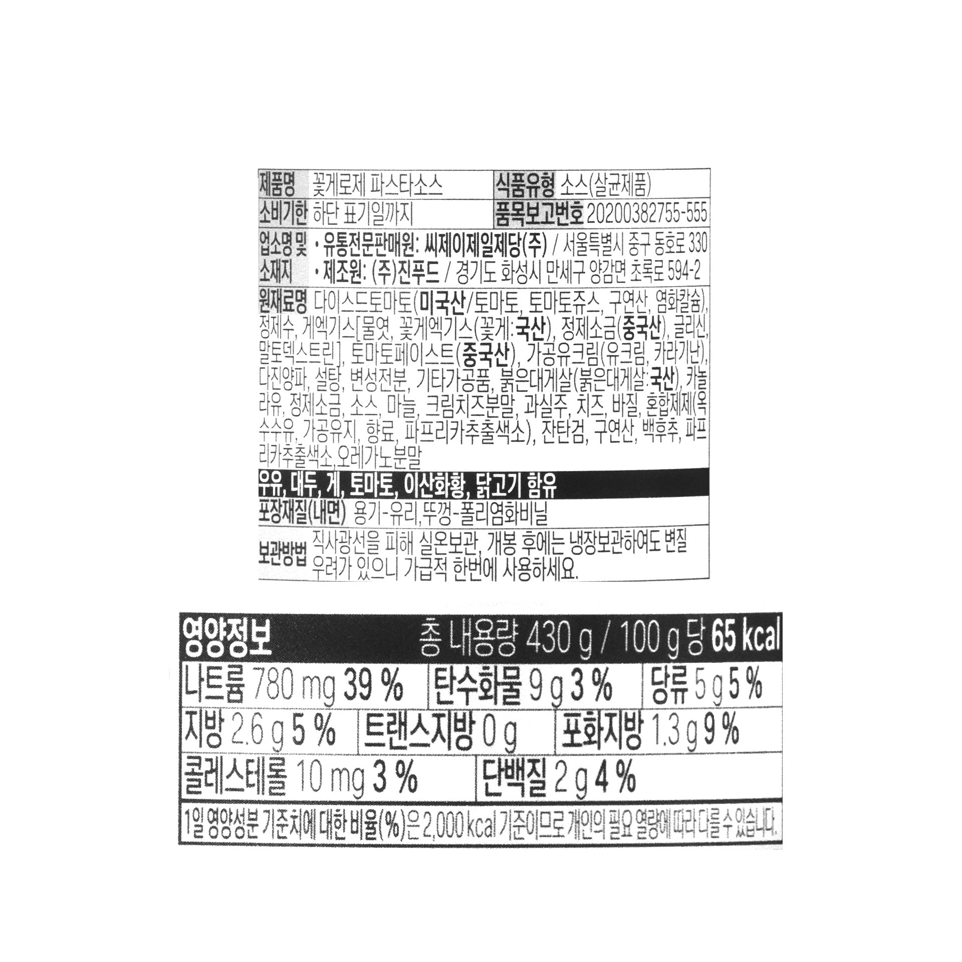 품질표시이미지1