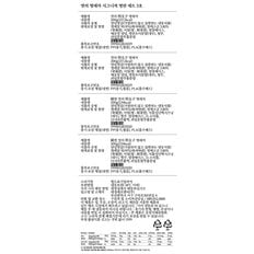 [매장출고/해피콜불가] 맛의 명태자 시그니처 명란세트 3호