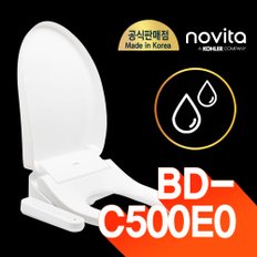 노즐교체 방수비데 BD-C500E0