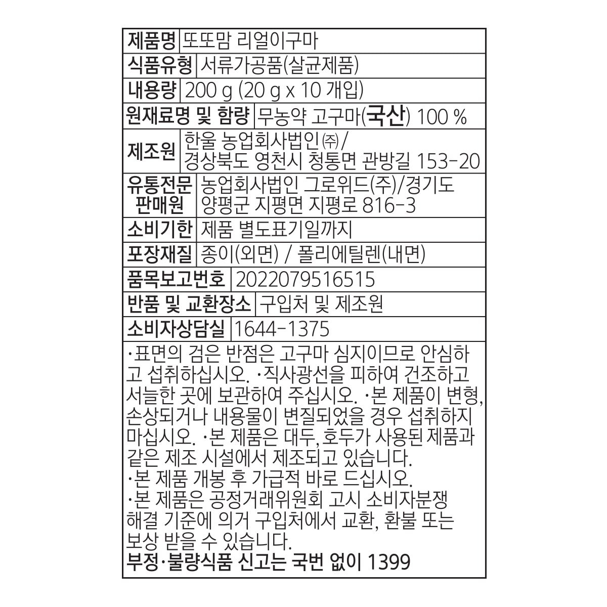 품질표시이미지1