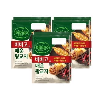  비비고 매운왕교자 385g 2개입 x3개(총 6개)