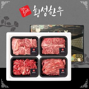 암소 1등급 정성 선물세트 3호 1.2kg(꽃등심300,채끝300,불고기300,국거리300)