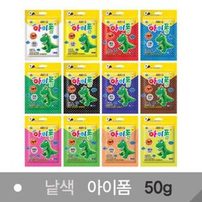 아이폼 파우치 50g 낱색