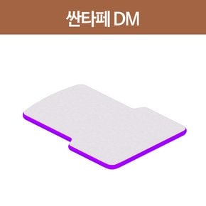 싼타페DM(2012년식~) 차량 매트 10cm