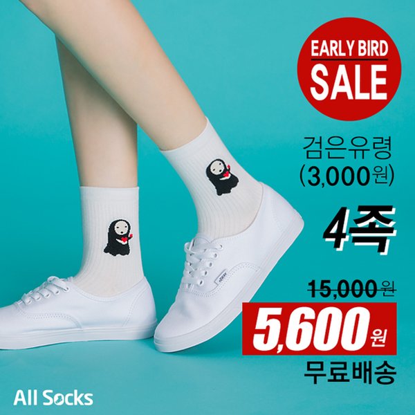 확대된 대표 상품이미지1