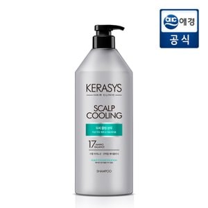 케라시스 두피쿨링 클리닉 샴푸 980ml x 1개